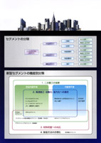 印刷物8-3