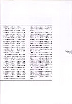 印刷物1-3