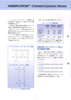 印刷物7-2