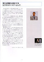 印刷物5-3