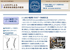 Webサイト2-2